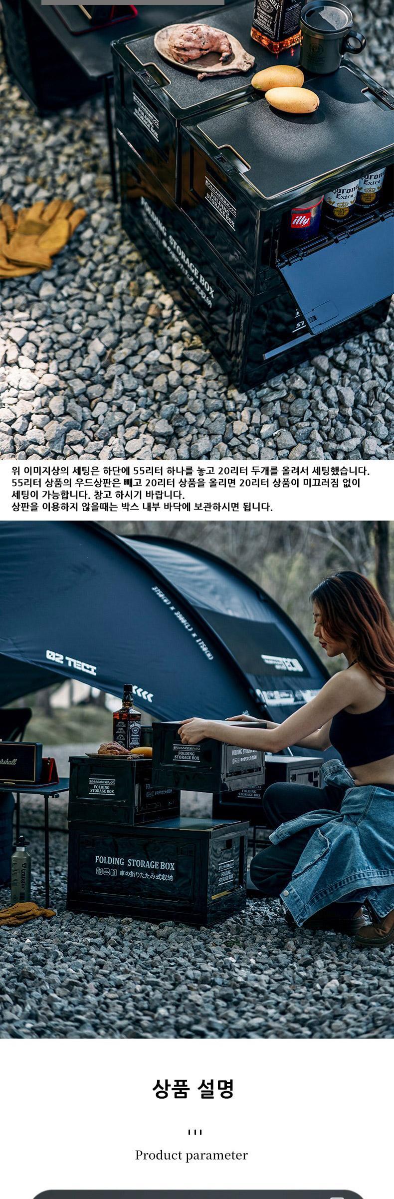캠핑문 a75우드상판포함 도어오픈형 캠핑폴딩박스 30L 상세 이미지 6