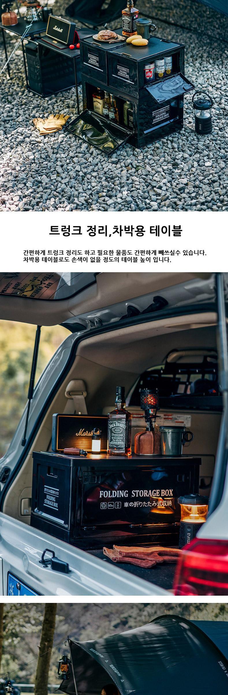 캠핑문 a75우드상판포함 도어오픈형 캠핑폴딩박스 30L 상세 이미지 8