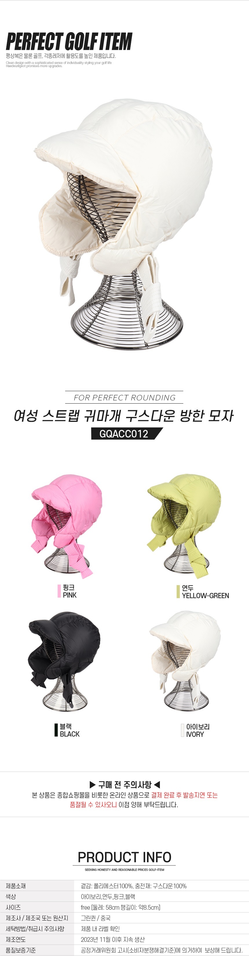 01_GQACC012_title.jpg