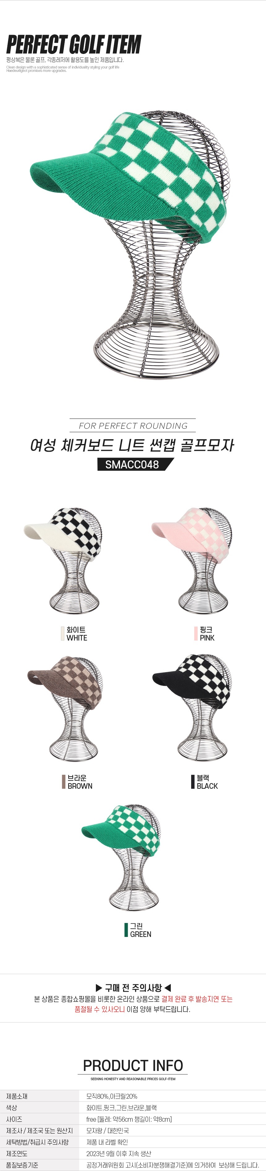 01_SMACC048_title.jpg