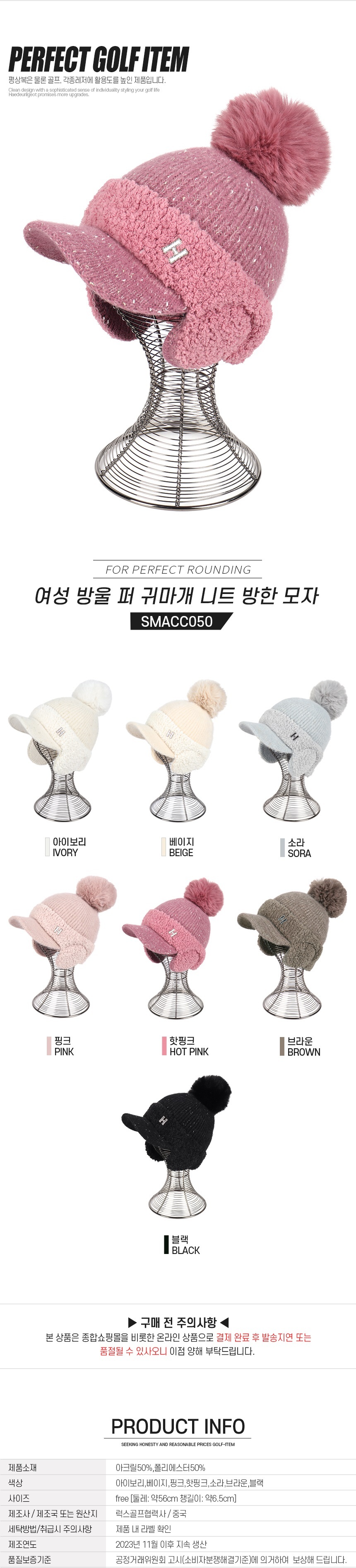 01_SMACC050_title.jpg