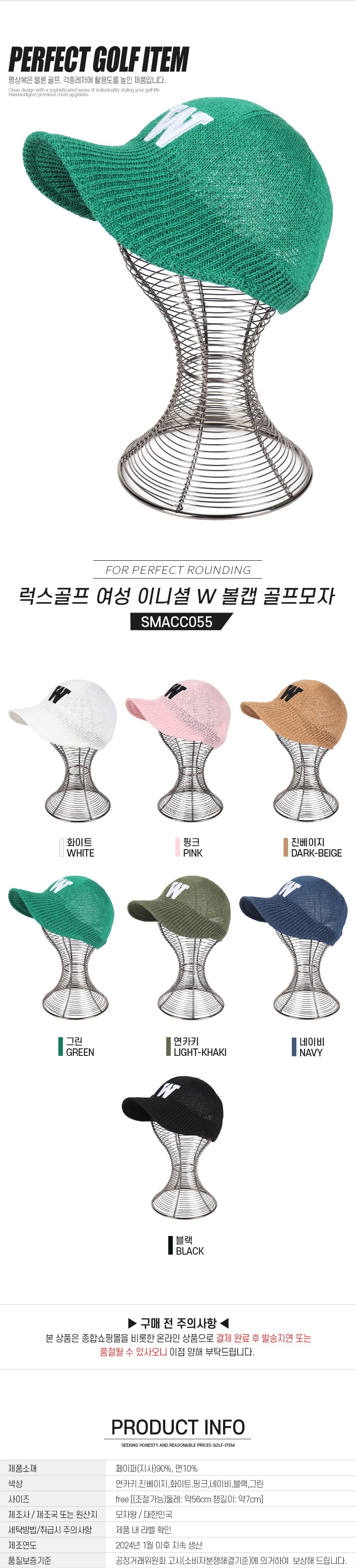 01_SMACC055_title.jpg