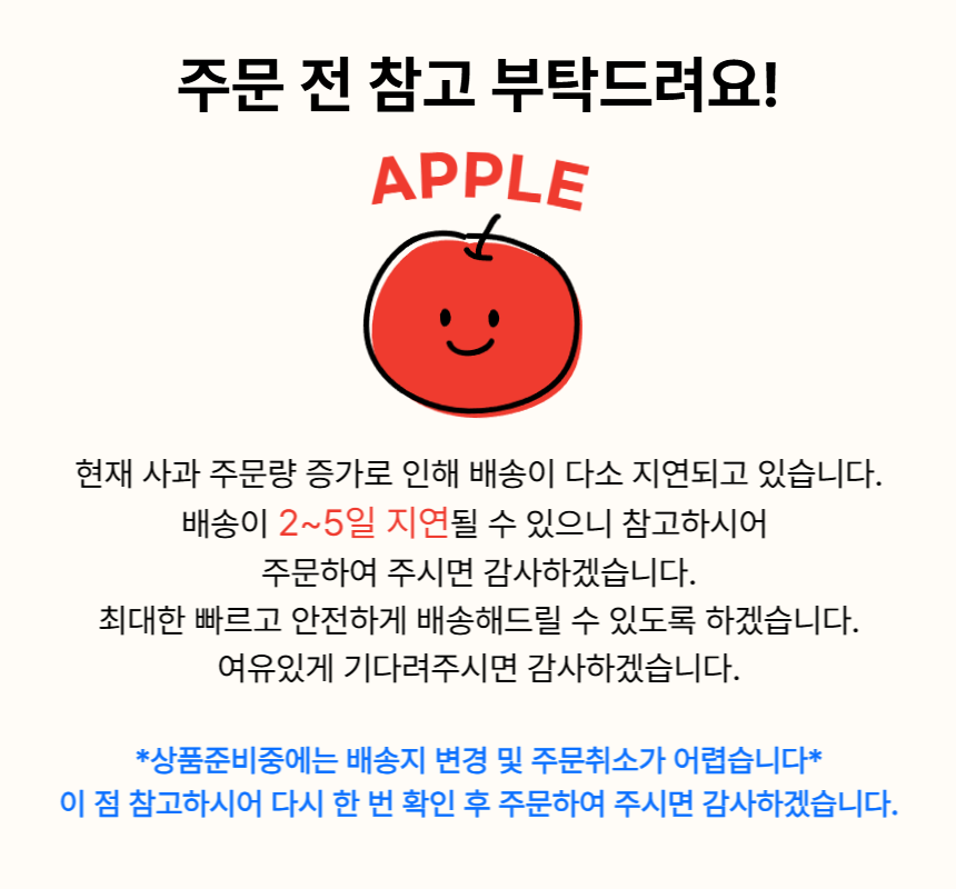 경북 안동 세척사과 부사 가정용 2kg 3kg 5kg