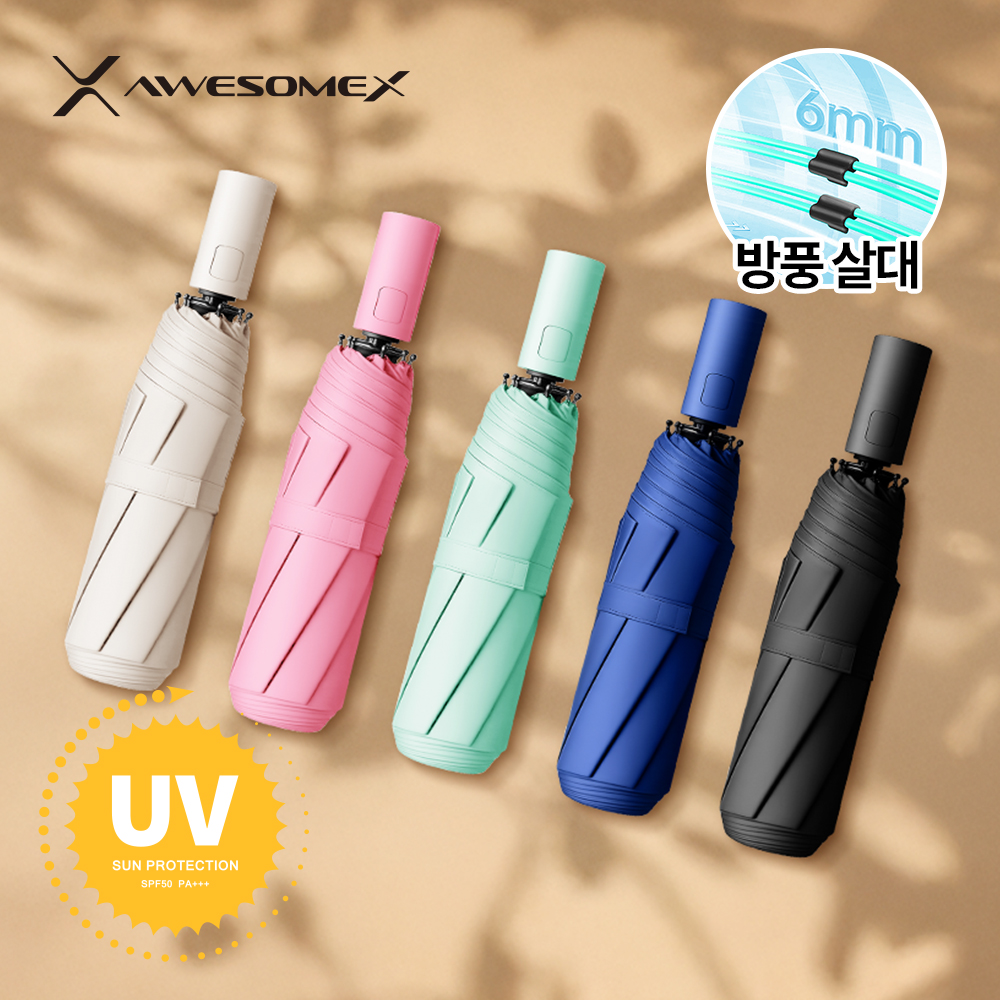 [어썸엑스] UV차단 3단 완전자동 암막 파스텔 튼튼한 태풍 양우산 (UPF50+) 5종 택1