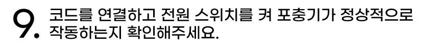 배송 안내