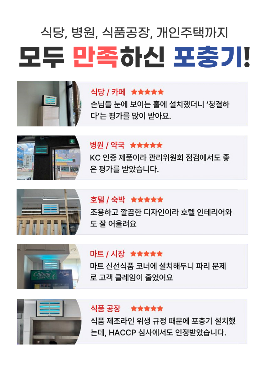 배송 안내