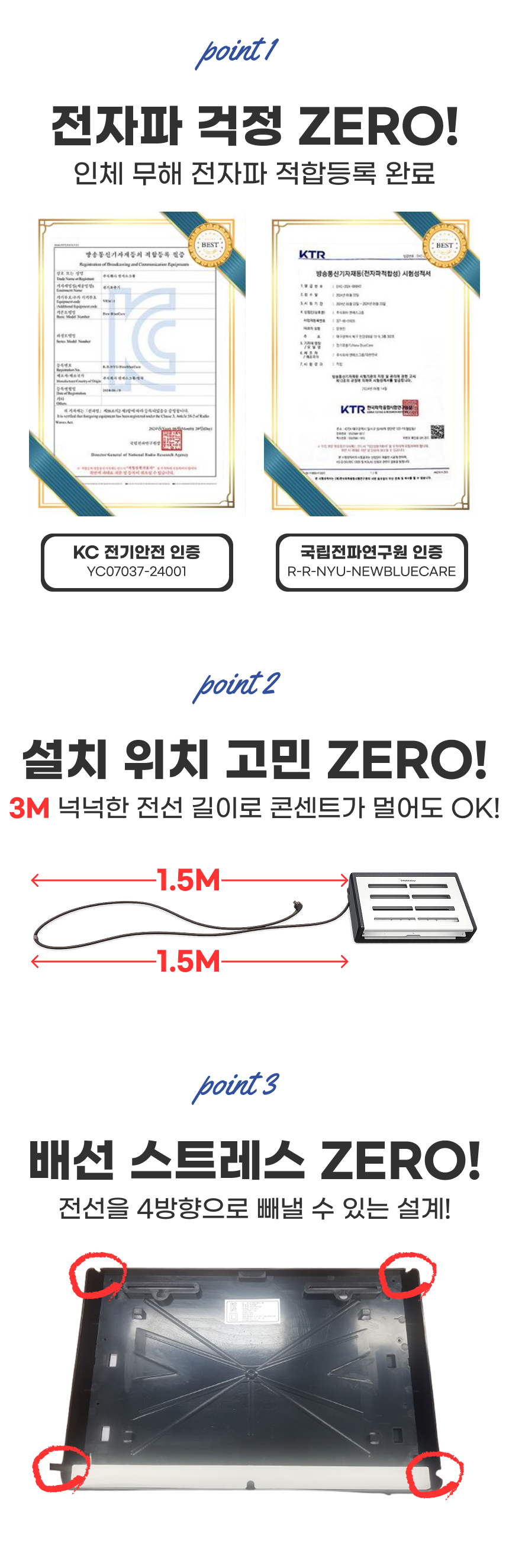 배송 안내