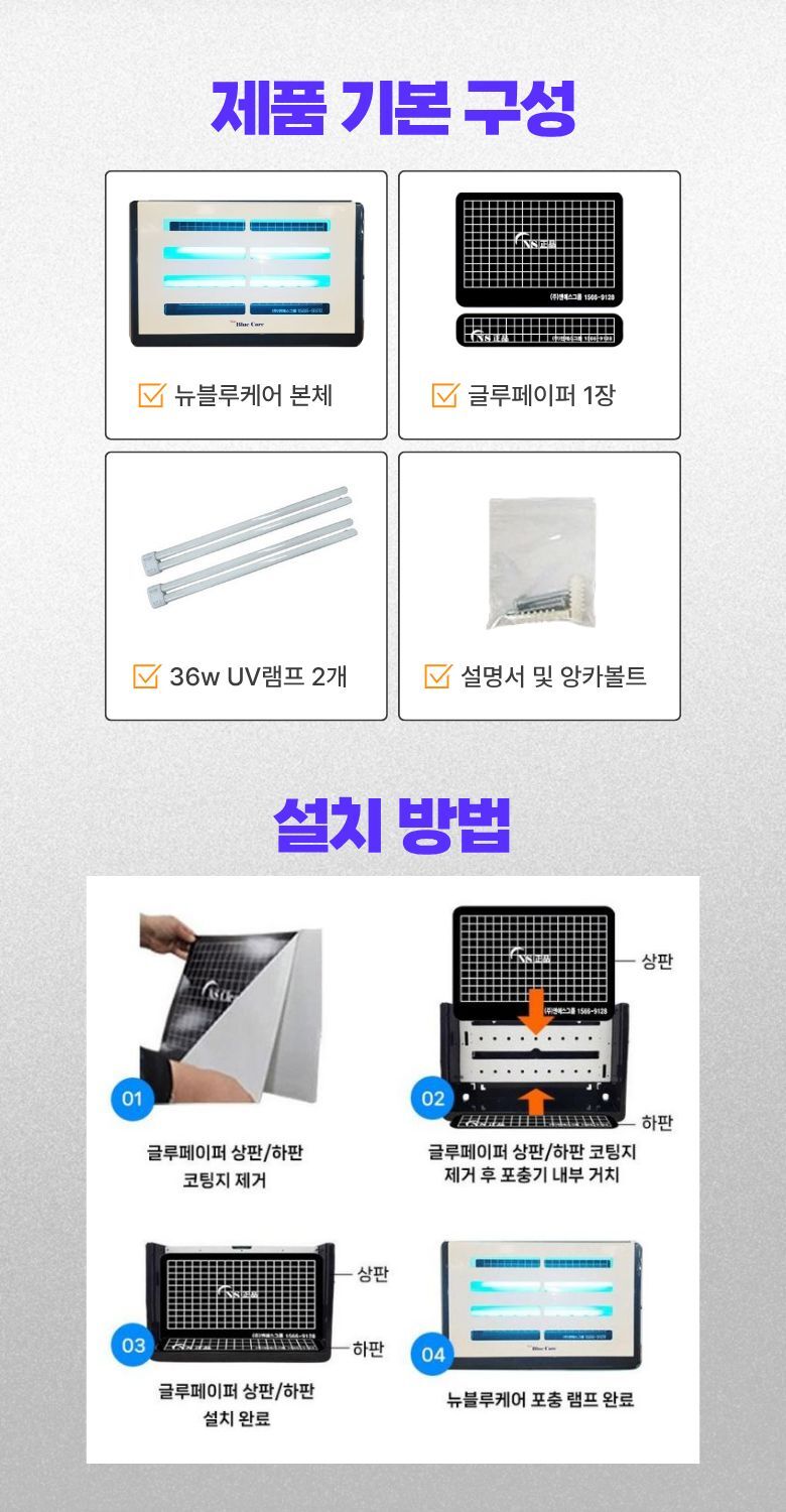 배송 안내