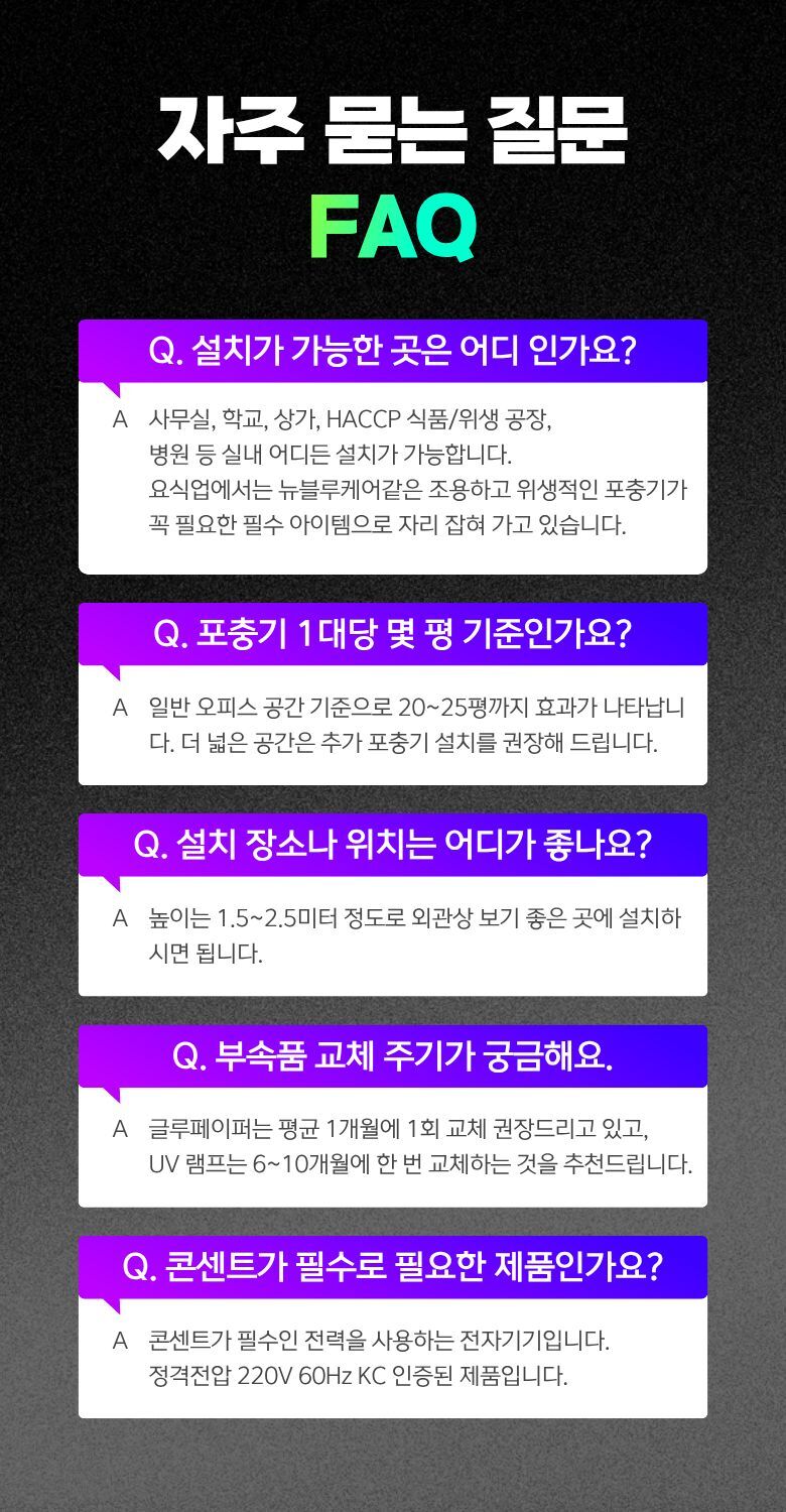 배송 안내