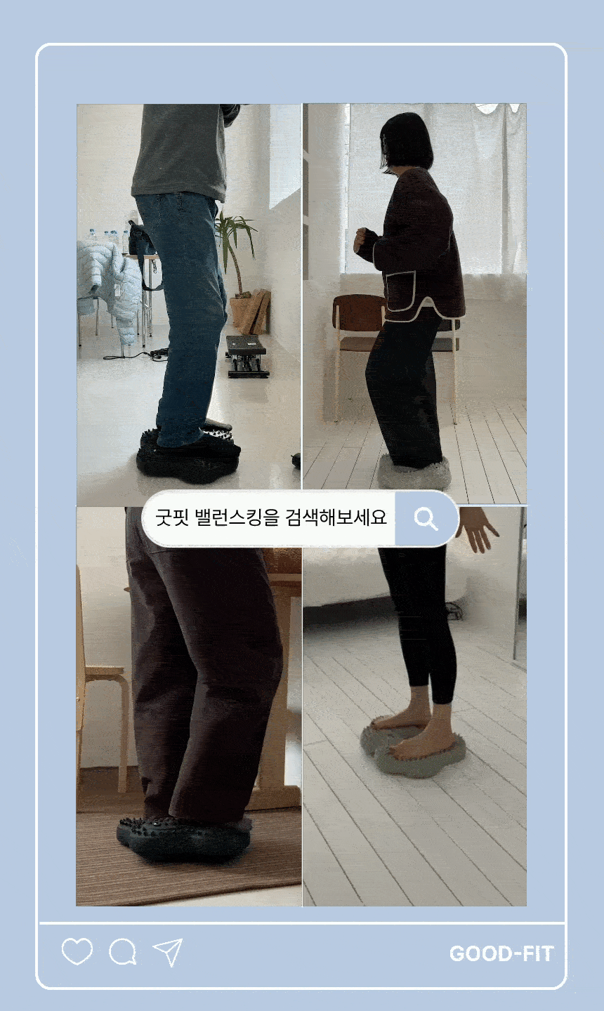 굿핏 밸런스킹 가정용 에어 지압 스텝퍼 무소음 홈트 유산소 운동기구