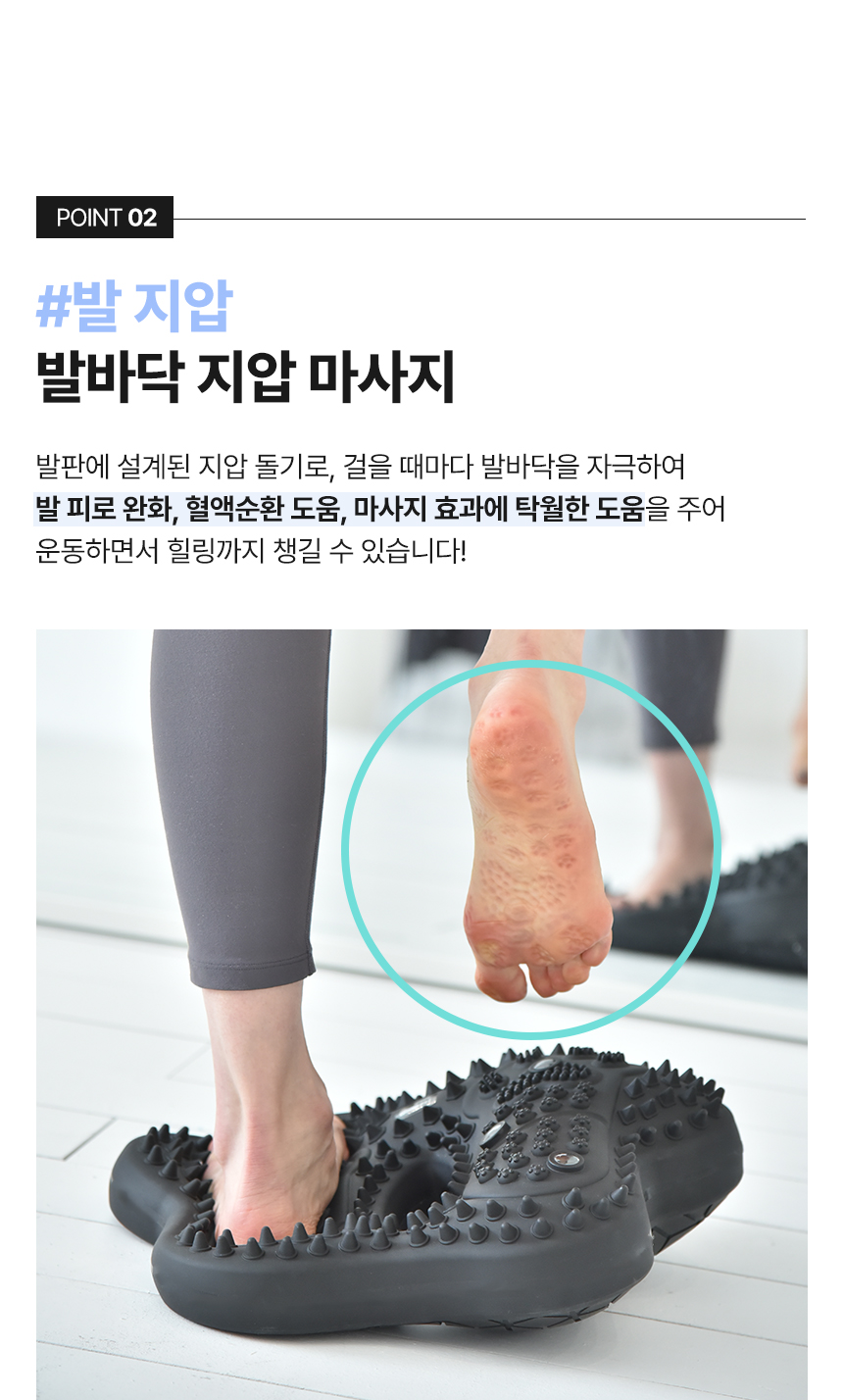 굿핏 밸런스킹 가정용 에어 지압 스텝퍼 무소음 홈트 유산소 운동기구