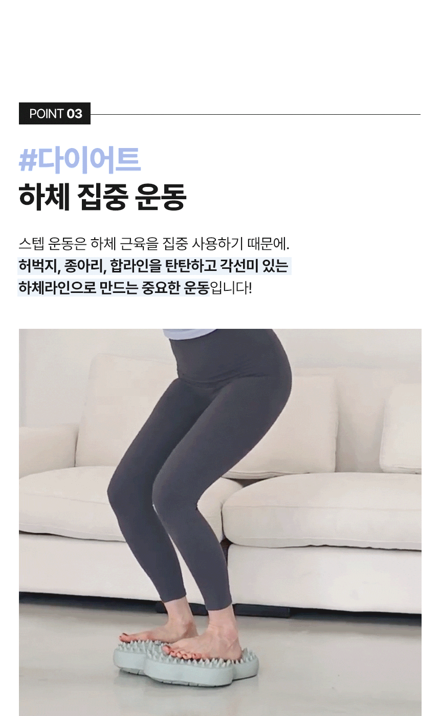 굿핏 밸런스킹 가정용 에어 지압 스텝퍼 무소음 홈트 유산소 운동기구