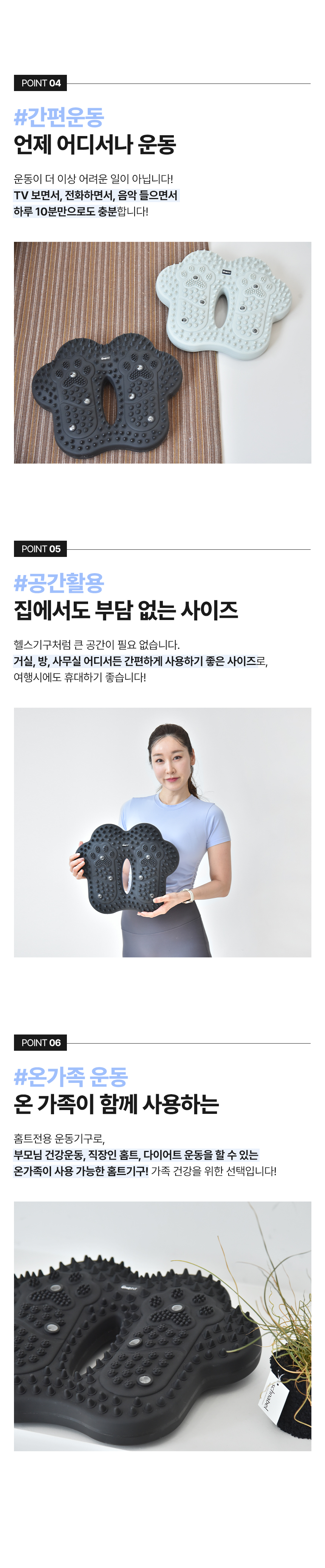 굿핏 밸런스킹 가정용 에어 지압 스텝퍼 무소음 홈트 유산소 운동기구