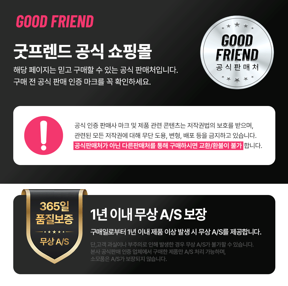 굿프렌드 핸디킹 마사지기 핸드마사지기 편심회전 원리 전신마사지 무선 에스라인 뱃살 팔뚝살