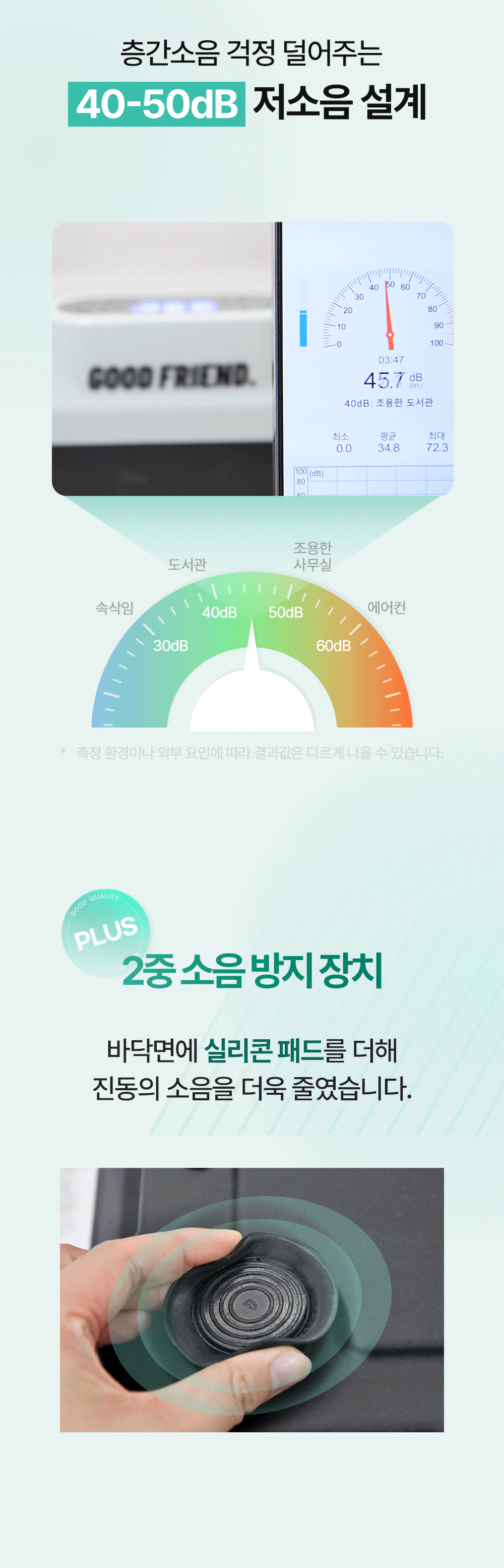굿프렌드 밸런스휴 진동운동기 DQ-004 여름 다이어트 뱃살빼기 운동기기 헬스 전신플랭크
