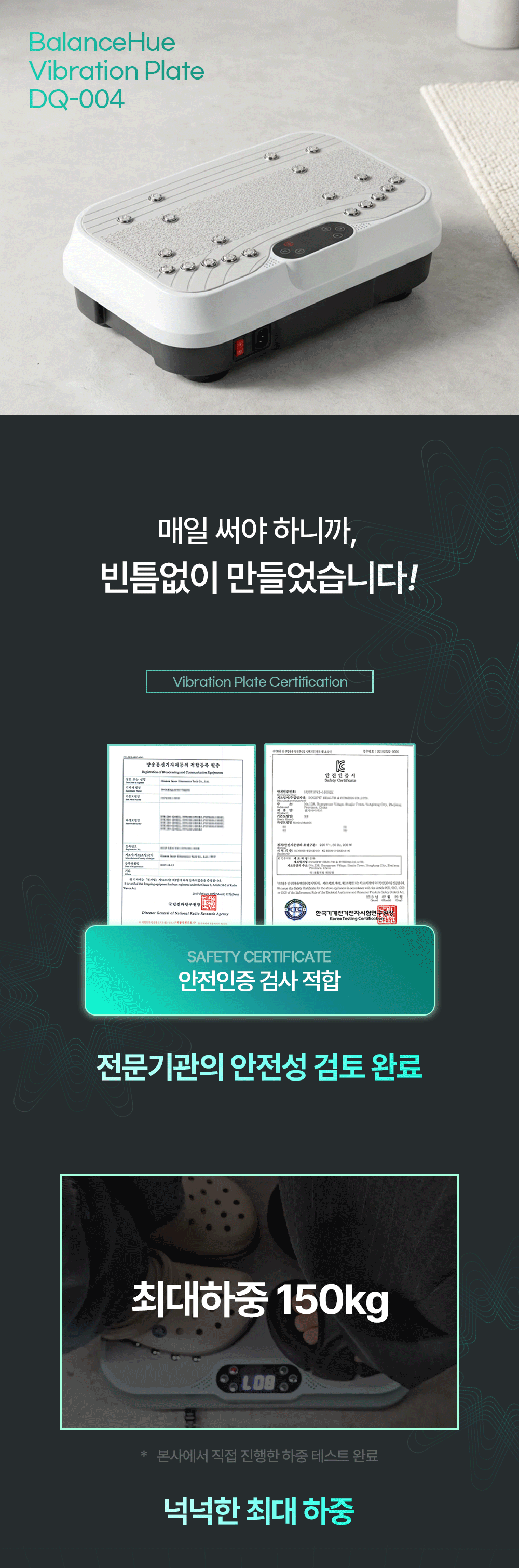 굿프렌드 밸런스휴 진동운동기 DQ-004 여름 다이어트 뱃살빼기 운동기기 헬스 전신플랭크