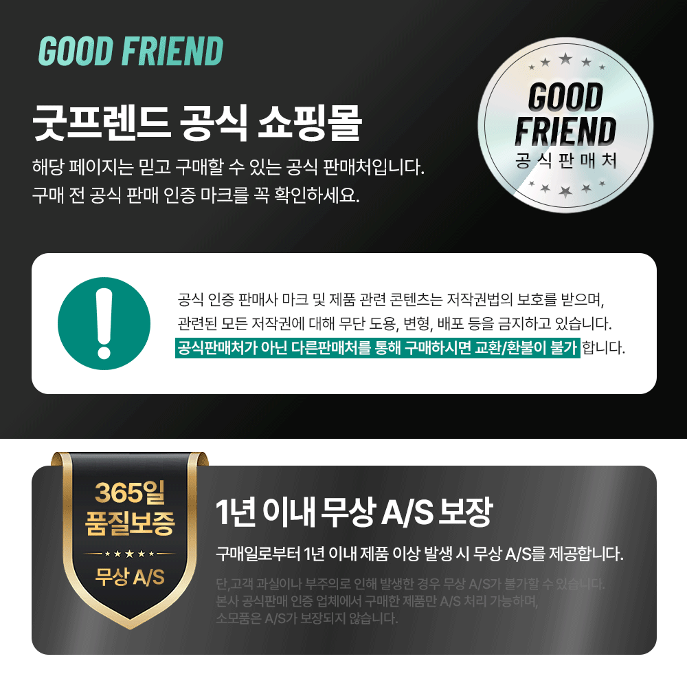 굿프렌드 밸런스휴 진동운동기 DQ-004 여름 다이어트 뱃살빼기 운동기기 헬스 전신플랭크