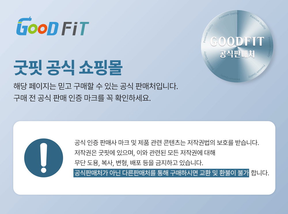 굿프렌드굿핏 트위스트킹 가정용 지압 홈트 유산소 스텝퍼 운동기구