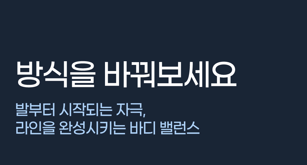 굿프렌드굿핏 트위스트킹 가정용 지압 홈트 유산소 스텝퍼 운동기구