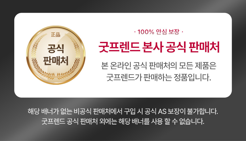 굿프렌드 핸드마사지기, 편심회전 원리를 이용한 무선 손마사지기, 에스라인 만들기 프로젝트(뱃살, 팔뚝살, 허벅지) GOOD-H2