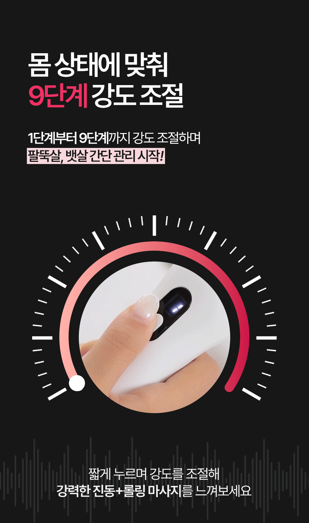 굿프렌드 핸드마사지기, 편심회전 원리를 이용한 무선 손마사지기, 에스라인 만들기 프로젝트(뱃살, 팔뚝살, 허벅지) GOOD-H2