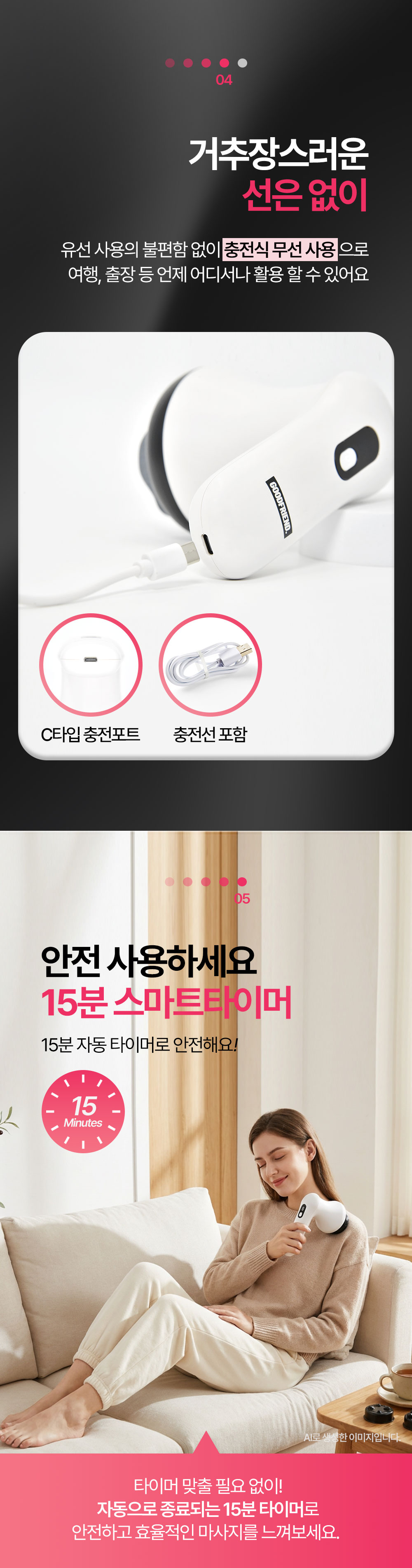 굿프렌드 핸드마사지기, 편심회전 원리를 이용한 무선 손마사지기, 에스라인 만들기 프로젝트(뱃살, 팔뚝살, 허벅지) GOOD-H2