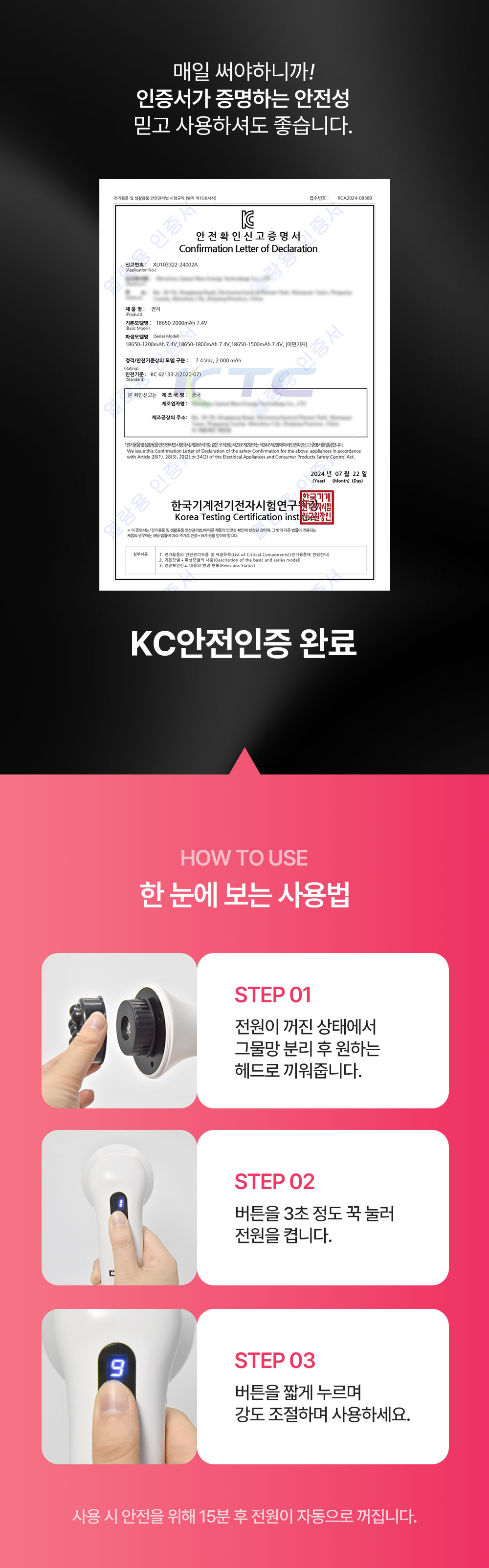 굿프렌드 핸드마사지기, 편심회전 원리를 이용한 무선 손마사지기, 에스라인 만들기 프로젝트(뱃살, 팔뚝살, 허벅지) GOOD-H2