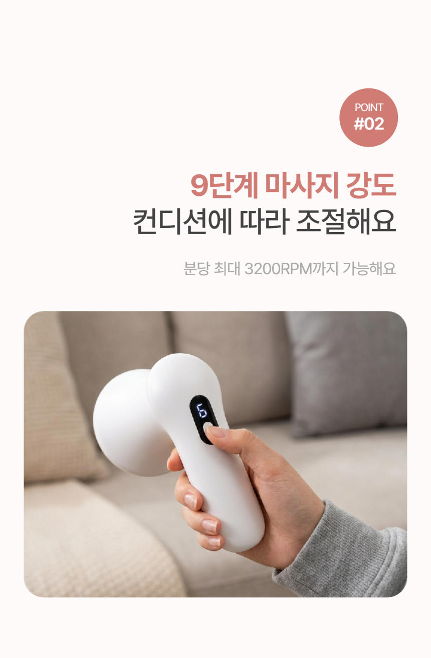 굿프렌드 핸드마사지기 핸드안마기 팔 다리 허리 어깨