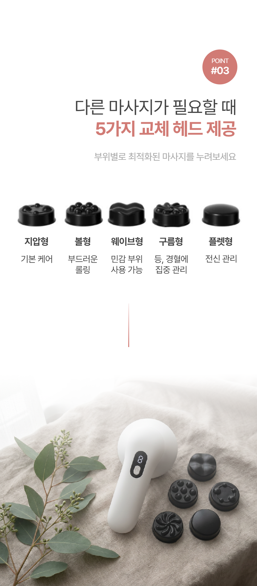 굿프렌드 핸드마사지기 핸드안마기 팔 다리 허리 어깨
