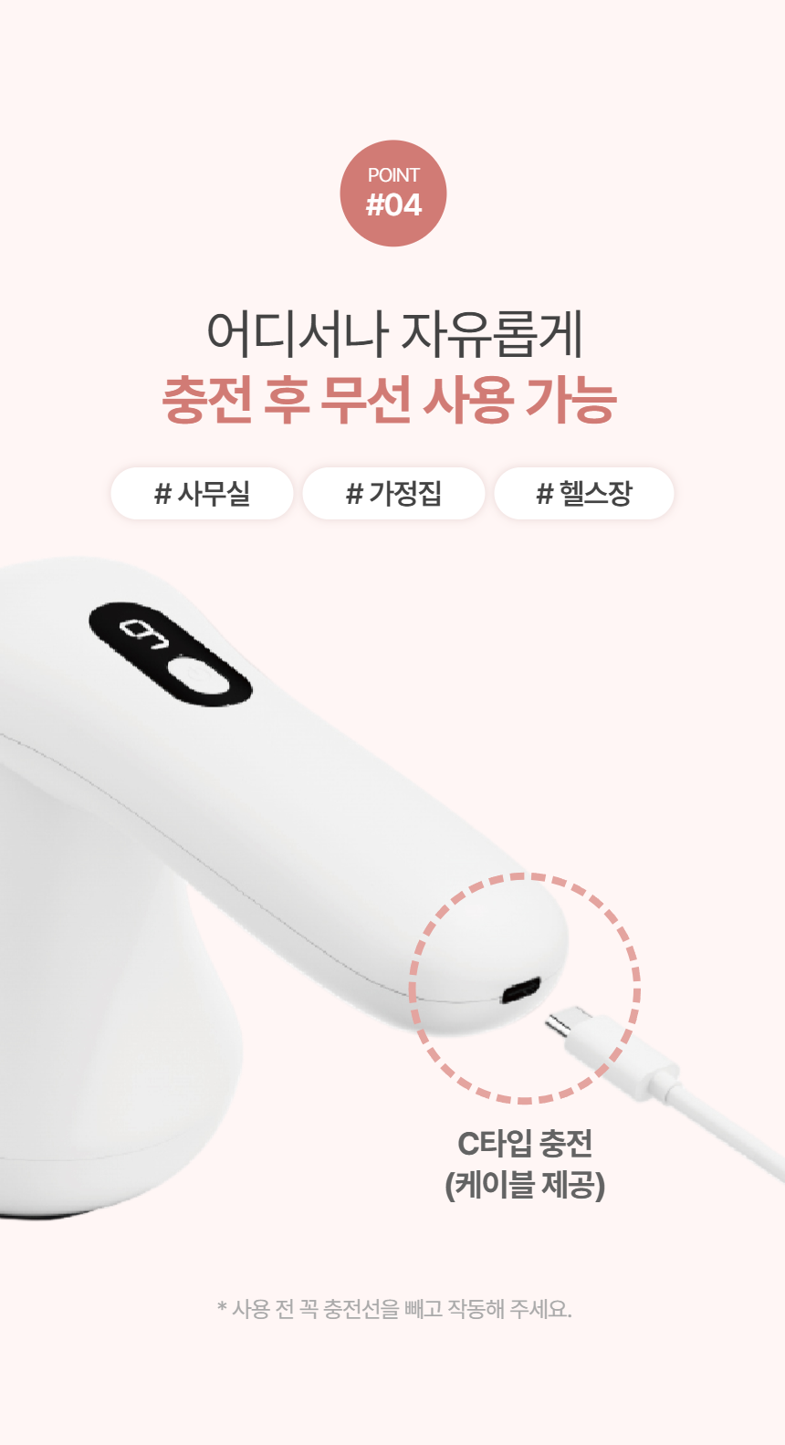 굿프렌드 핸드마사지기 핸드안마기 팔 다리 허리 어깨
