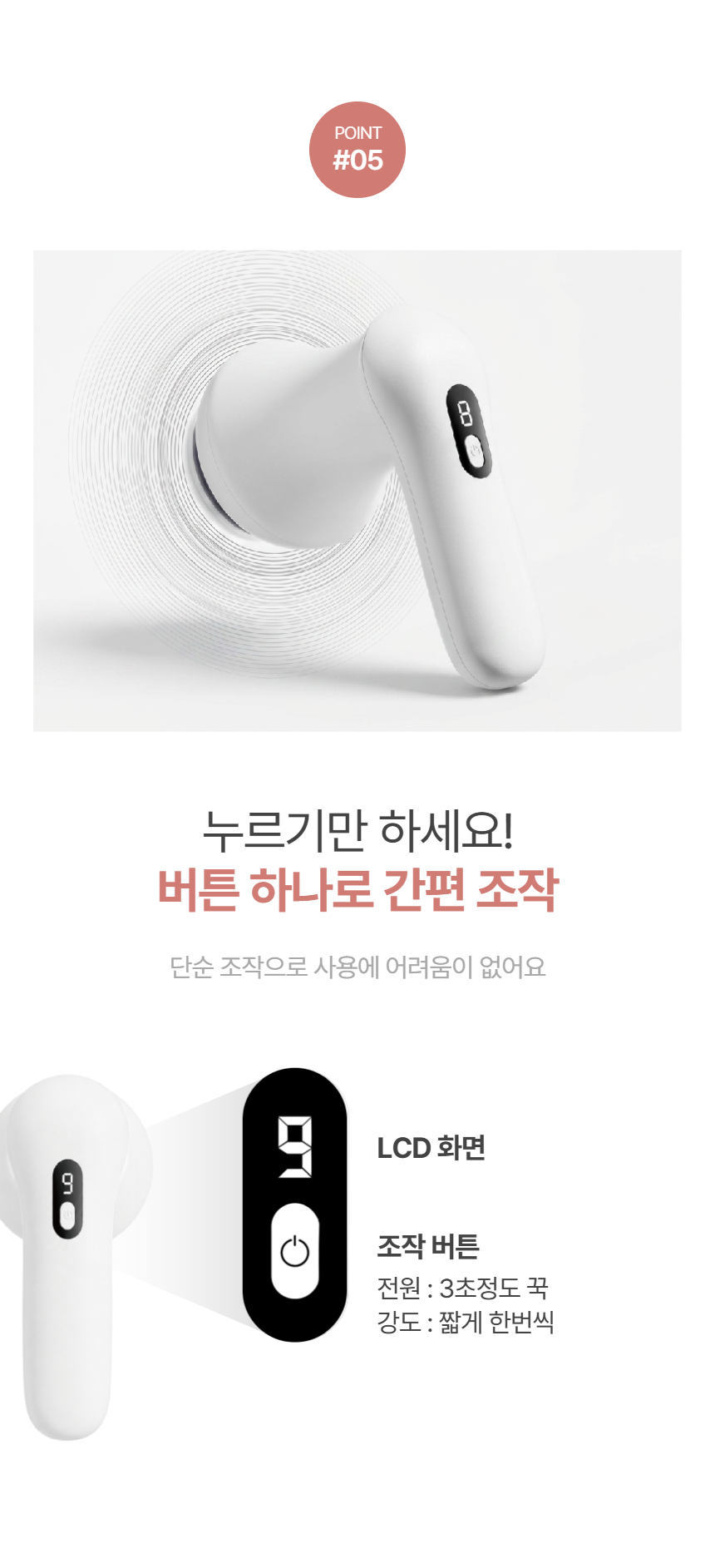 굿프렌드 핸드마사지기 핸드안마기 팔 다리 허리 어깨