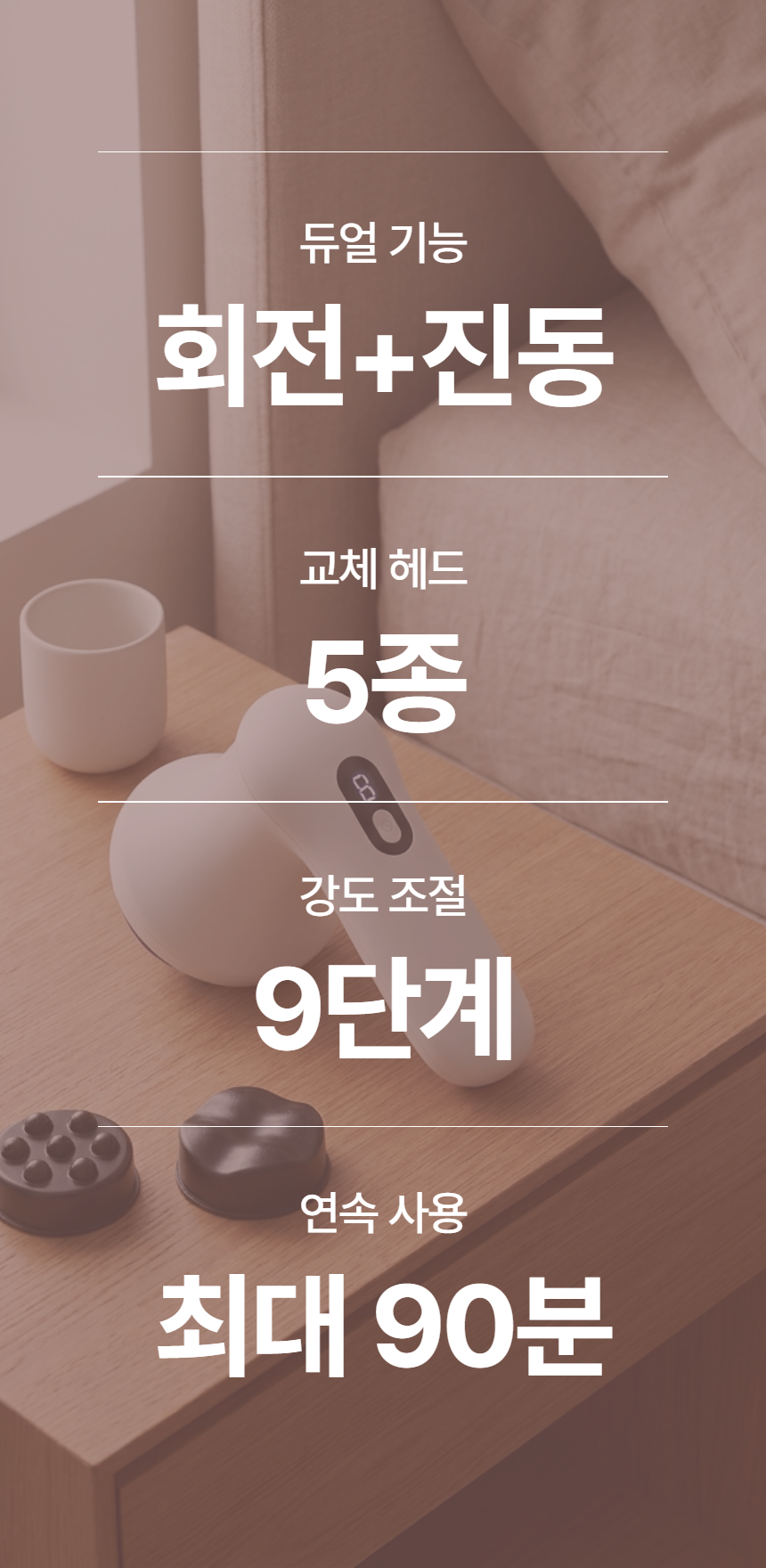 굿프렌드 핸드마사지기 핸드안마기 팔 다리 허리 어깨