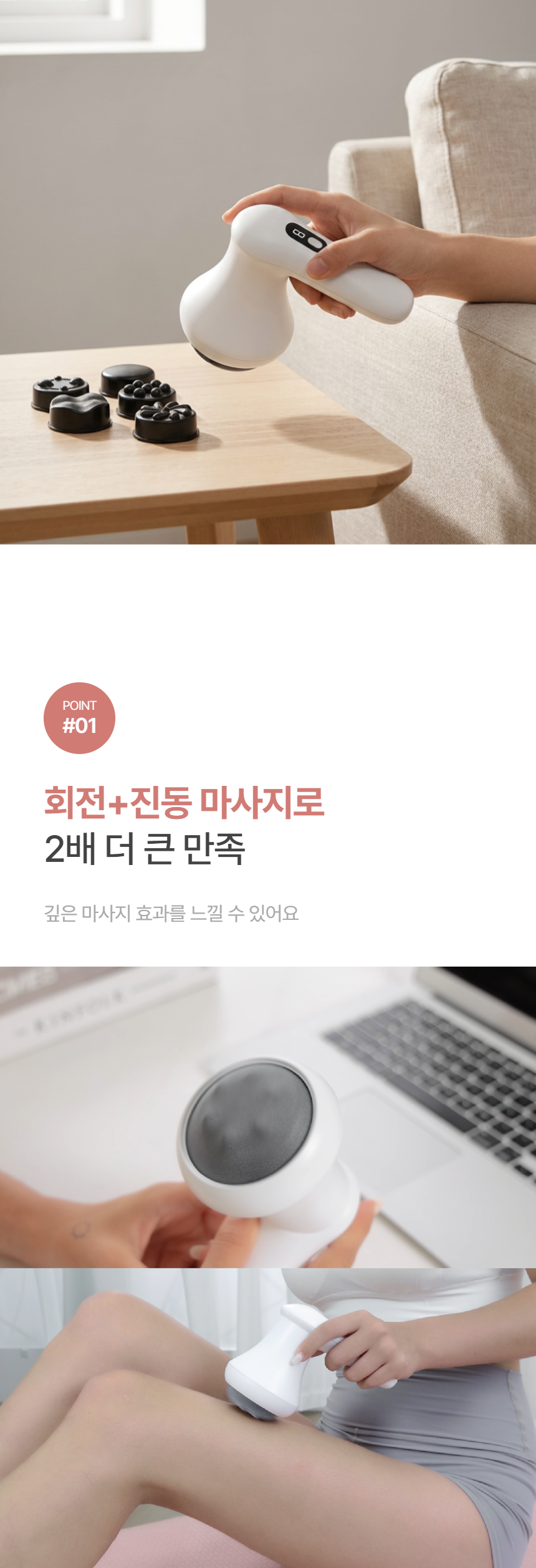 굿프렌드 핸드마사지기 핸드안마기 팔 다리 허리 어깨