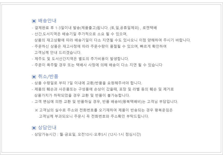 상품 상세 이미지입니다.