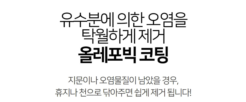 3매 갤럭시S24 울트라 플러스 안깨지는 PMMA 강화 아크릴 유리 필름 상세 이미지 35