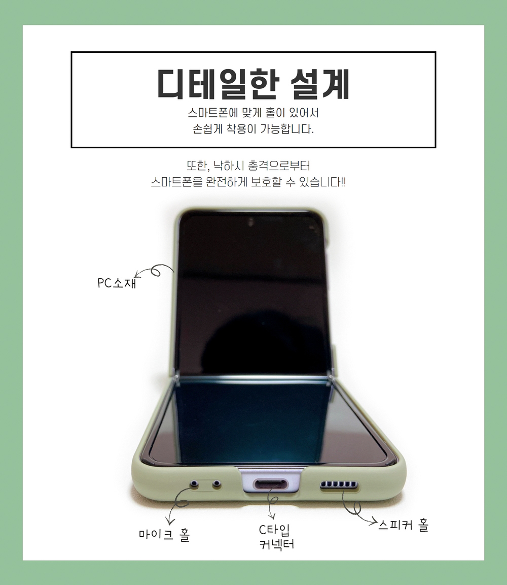 갤럭시 플립4 케이스 Z플립4케이스 링 하드슬림컬러 지플립4 케이스 상세 이미지 6