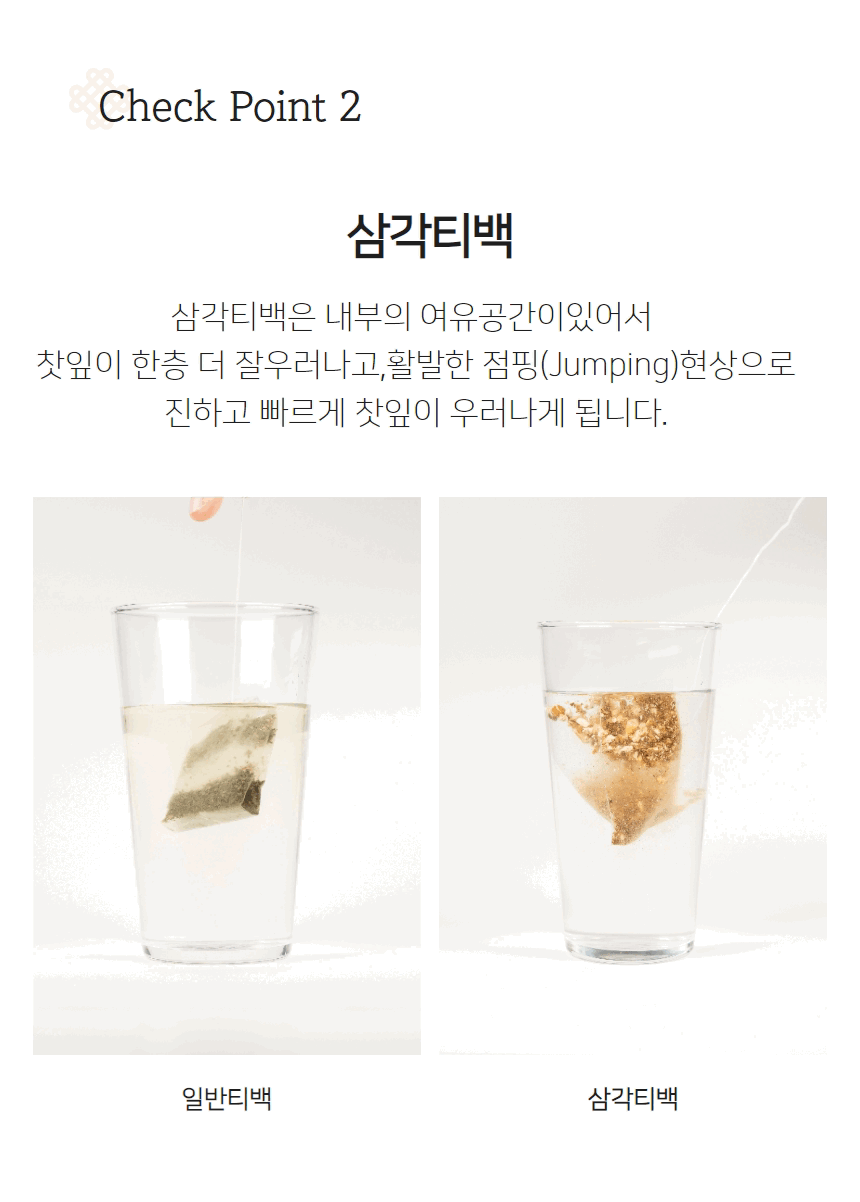 고래방앗간 국산 고소한 옥수수차티백 냉침 통옥수수차 상세 이미지 8