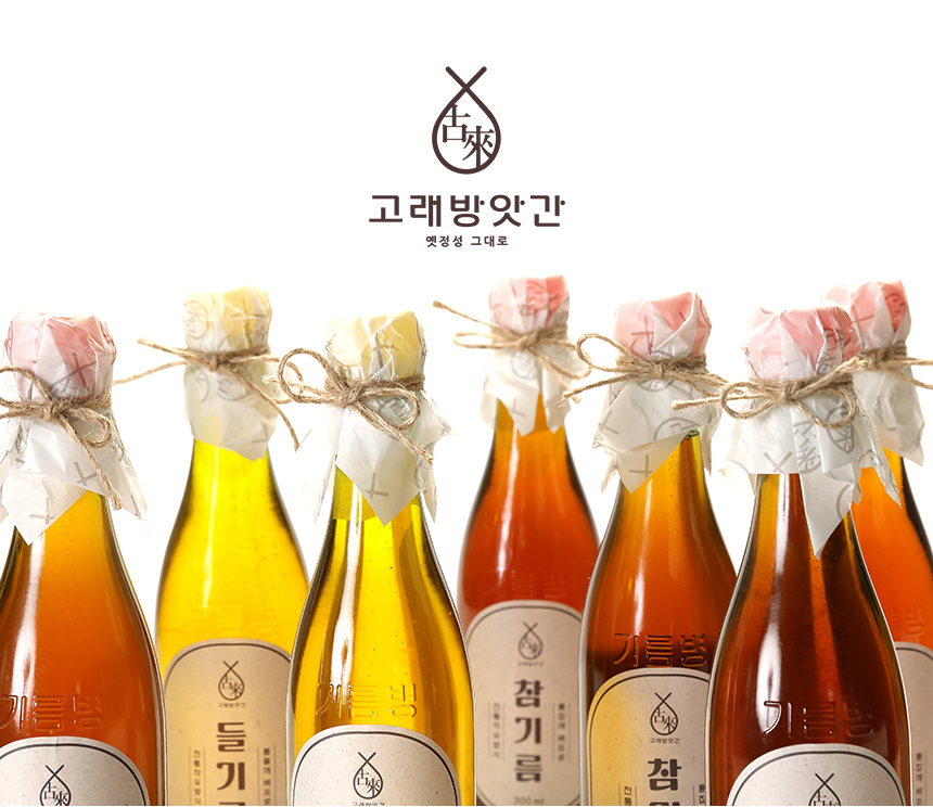 고래방앗간 고소한 늘품 참기름 300ml 기름병홀더 선물세트 상세 이미지 4