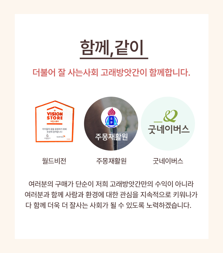 고래방앗간 고소한 늘품 참기름 300ml 기름병홀더 선물세트 상세 이미지 22