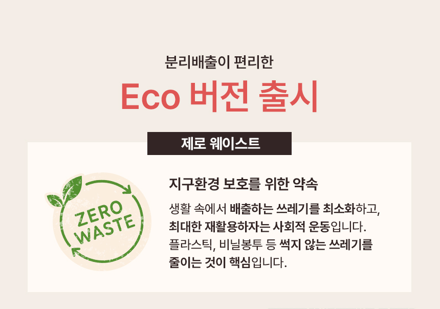 고래방앗간 고소한 늘품 참기름 300ml 기름병홀더 선물세트 상세 이미지 5