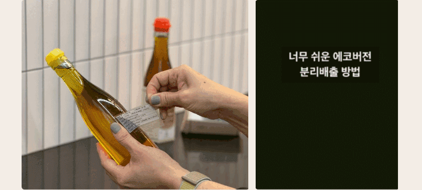 고래방앗간 고소한 늘품 참기름 300ml 기름병홀더 선물세트 상세 이미지 6