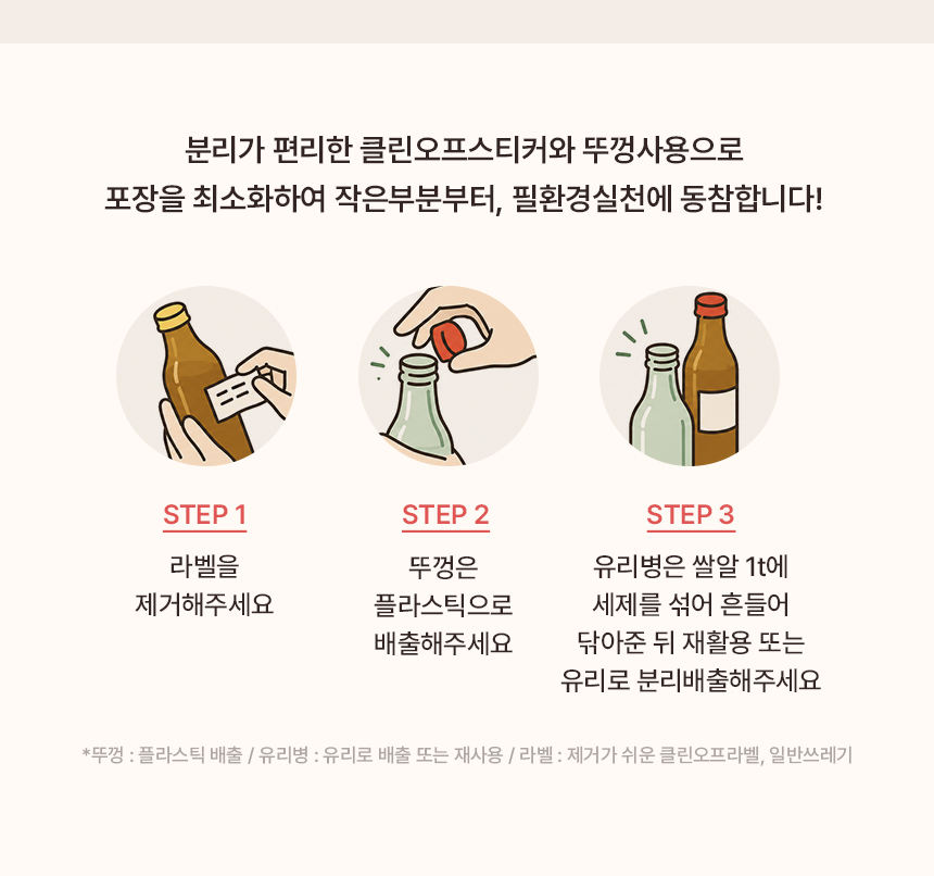 고래방앗간 고소한 늘품 참기름 300ml 기름병홀더 선물세트 상세 이미지 7
