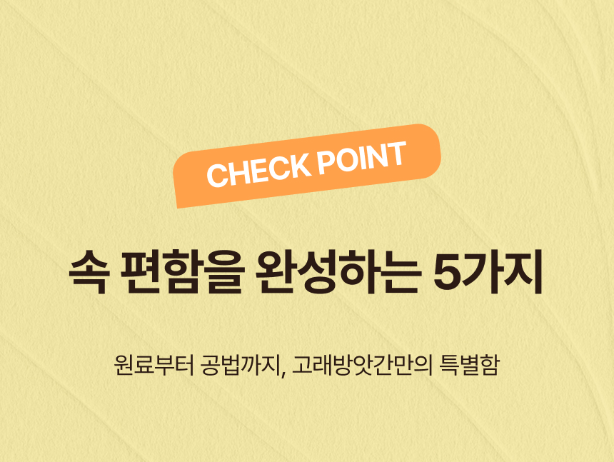 고래방앗간 국산 서리태 흑임자 미숫가루 검은콩 선식 흑미수 상세 이미지 4