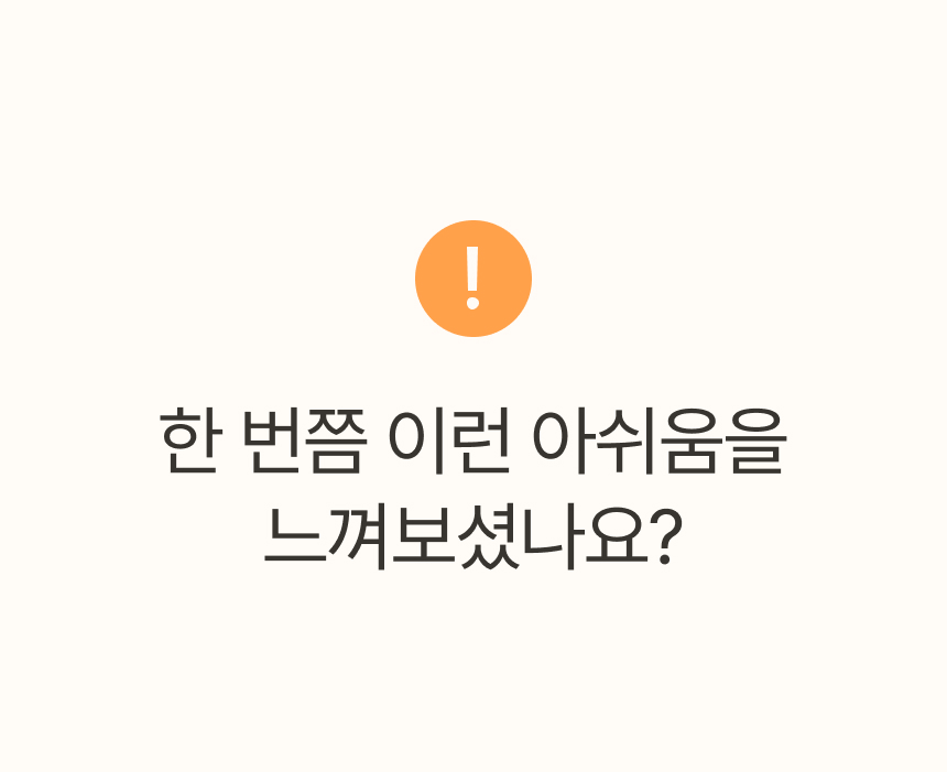 국산곡물 100프로 미숫가루 커피향가득 고래방앗간 미수라떼 상세 이미지 6