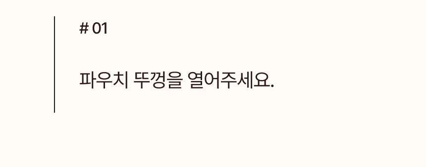 국산곡물 100프로 미숫가루 커피향가득 고래방앗간 미수라떼 상세 이미지 33