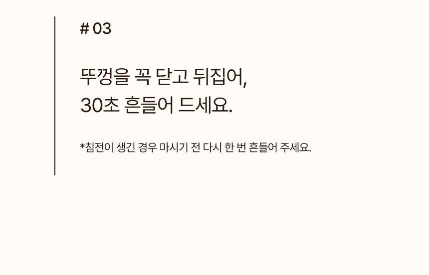 국산곡물 100프로 미숫가루 커피향가득 고래방앗간 미수라떼 상세 이미지 37