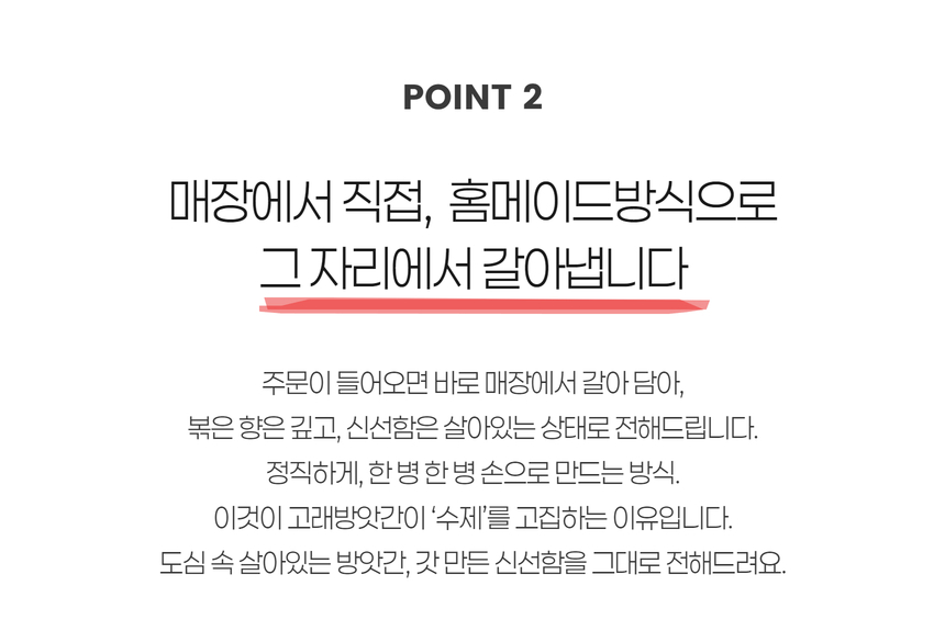백퍼피비 100프로 리얼땅콩버터 무가당 무첨가 피넛버터 상세 이미지 7