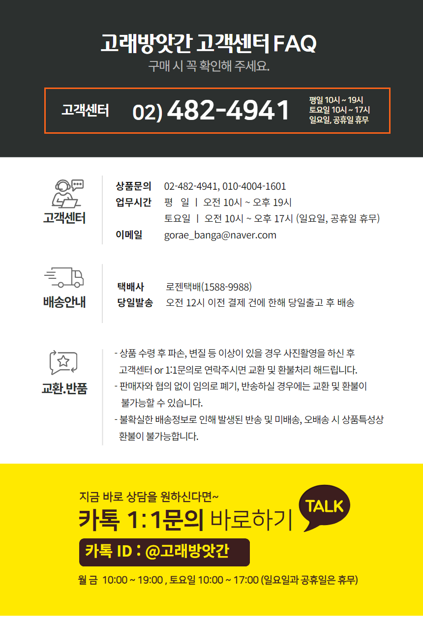 고래방앗간 고소한 늘품 참기름 300ml 기름병홀더 선물세트 상세 이미지 24
