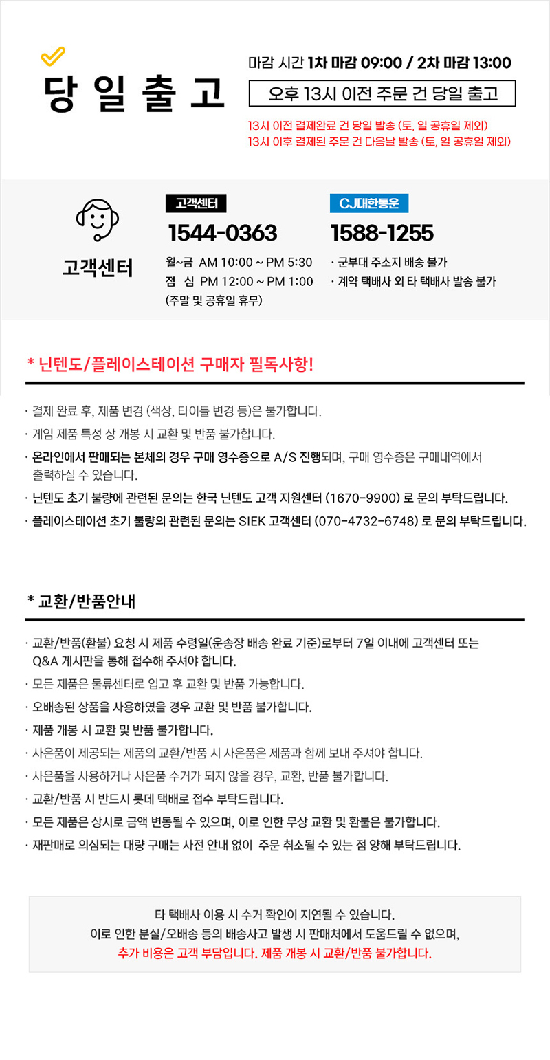 닌텐도 스위치2 별의 커비 호리 리버시블 통째로 수납 가방 | everyuneez 학생복지스토어