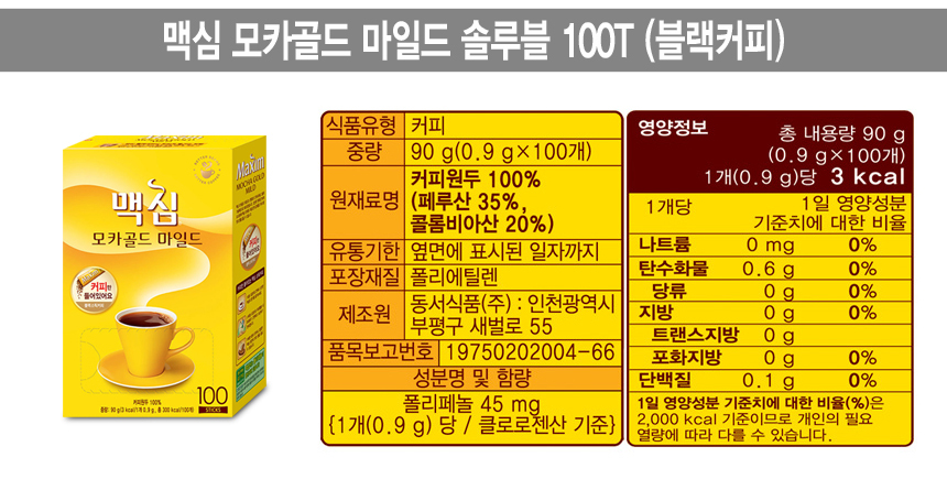 상품 상세 이미지입니다.